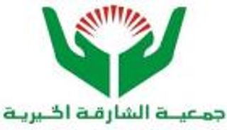 "الشارقة الخيرية " تطلق مشروع إفطار صائم في 60 دولة