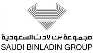 شعار مجموعة بن لادن السعودية 