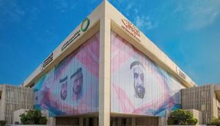 هيئة كهرباء ومياه دبي