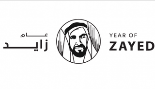 الشعار الرسمي لـ "عام زايد"