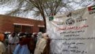 بالصور.. الإمارات تواصل مبادراتها الإنسانية بباكستان خلال رمضان