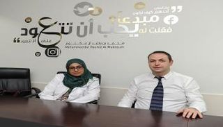 مشاركان بالعيادة الذكية لهيئة الصحة بدبي