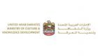 "المالد الإماراتي" أمسية تراثية في البحرين