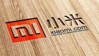 شعار شركة شاومي Xiaomi