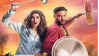 محمد عادل إمام يستعجل العيد ببوستر فيلم "ليلة هنا وسرور"