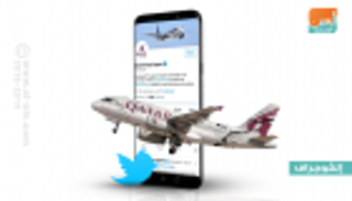 قطريون يهاجمون "الخطوط القطرية": أسعار مرتفعة وفخ لصيد المسافرين