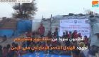 الإمارات تنظم إفطارا للنازحين في الضالع اليمنية