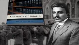 أمين الريحاني 