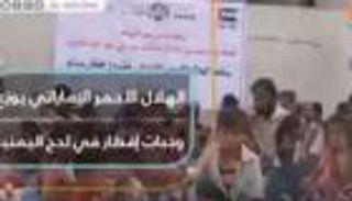 الهلال الأحمر الإماراتي يوزع وجبات إفطار في لحج اليمنية