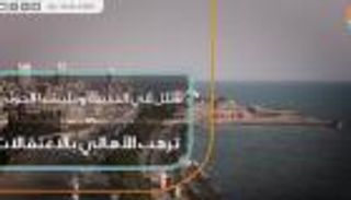 شلل في الحديدة ومليشيا الحوثي ترهب الأهالي بالاعتقالات