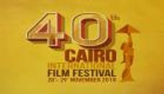 مهرجان القاهرة السينمائي بلون عمارات وسط البلد