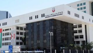 إعفاء الشركات من الغرامات يلقى ترحيبا واسعا من المستثمرين