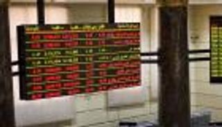 مبيعات المؤسسات المحلية والعربية تكبد البورصة المصرية 13 مليار جنيه