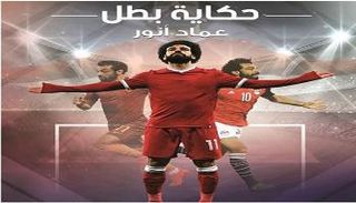 الصادر حديثا عن دار العربي بالقاهرة 