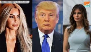 لقاء كيم كاردشيان - ترامب.. هل يثير غيرة السيدة الأولى؟