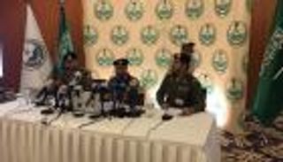 الداخلية السعودية: بدء العمل بنظام مكافحة التحرش خلال أيام