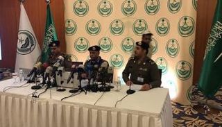 أثناء المؤتمر الصحفي لوزارة الداخلية السعودية