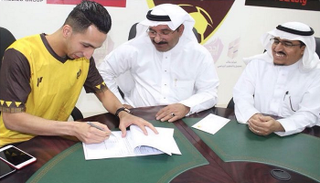 الدوري السعودي للمحترفين