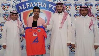 أحمد بامسعود