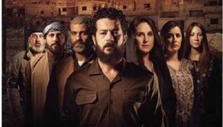 مسلسل السهام المارقة