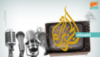 إعلام قطر في عام على المقاطعة.. غرف للفبركة وتزييف الحقائق