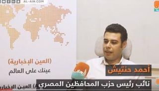 أحمد حنتيش نائب رئيس حزب المحافظين المصري