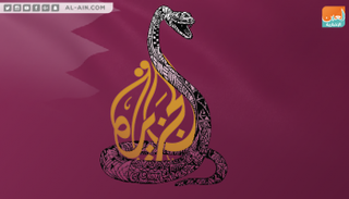 قناة الجزيرة القطرية