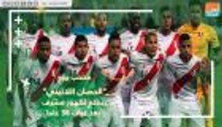 فيديوجراف.. منتخب بيرو يتطلع لظهور مشرف في المونديال بعد غياب 36 عاما