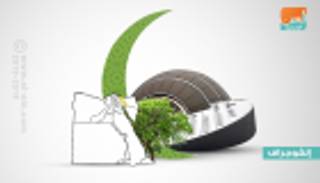 إنفوجراف.. مصر.. أثر طيب للشيخ زايد