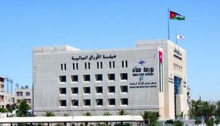 البورصة الأردنية