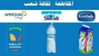 "دانون" المغربية تتوقع تراجع تعاملاتها بسبب مقاطعة منتجاتها