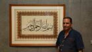 حروف ناطقة.. معرض يحتفي بالخط العربي في دار الأوبرا المصرية