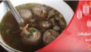 تعرف على "سفرة رمضان" الإندونيسية