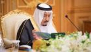 السعودية تدين مصادقة إسرائيل على بناء وحدات استيطانية بالضفة