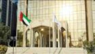 مصر تحصل على قرض من صندوق النقد العربي