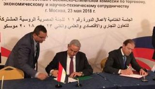 توقيع اتفاقية إنشاء المنطقة الصناعية الروسية - أرشيف 