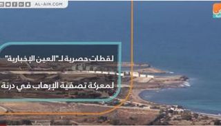 الجيش الليبي خلال معركة مع الإرهابين في درنة