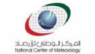 أرصاد الإمارات تحذر من تدني مدى الرؤية