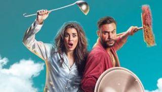 بوستر الفيلم المصري "ليلة هنا وسرور"