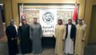 احتفاء بعام زايد.. السفارة الإماراتية تنظم موائد إفطار في أستراليا