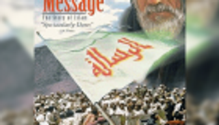 السعودية تعرض فيلم "الرسالة" في دور السينما بعد منعه 40 عاما