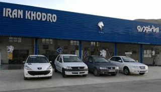 سوق السيارات الإيراني في حالة مزرية- أرشيفية