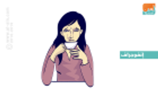 إنفوجراف.. 8 أضرار لإدمان القهوة