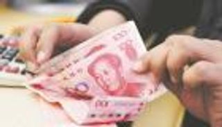 الصين تطلق صندوقا للاستثمار بـ47 مليار دولار