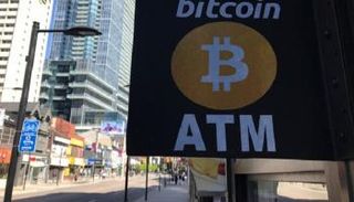 بيتكوين تهبط