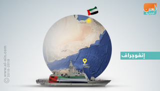 وصول باخرة مساعدات إماراتية إلى سقطرى