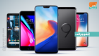 إنفوجراف.. أفضل 10 هواتف ذكية في 2018