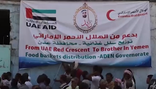 توزيع سلال غذائية في عدن