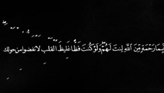 فريد يستخدم الحبر والفوتوشوب