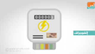 مصر تكشف أسعار الكهرباء الجديدة بزيادة 26.6%
